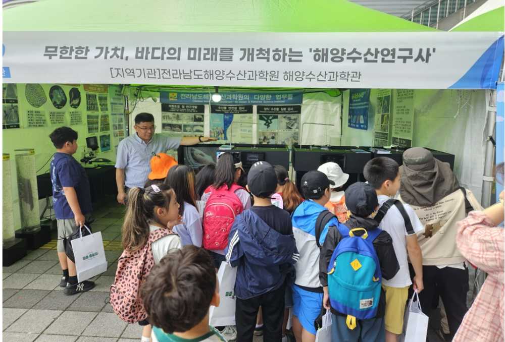 ▲ 전라남도 해양수산과학관 김영준 전시관리팀장이 학생들에게 해양수산연구사 직업을 설명하는 모습
