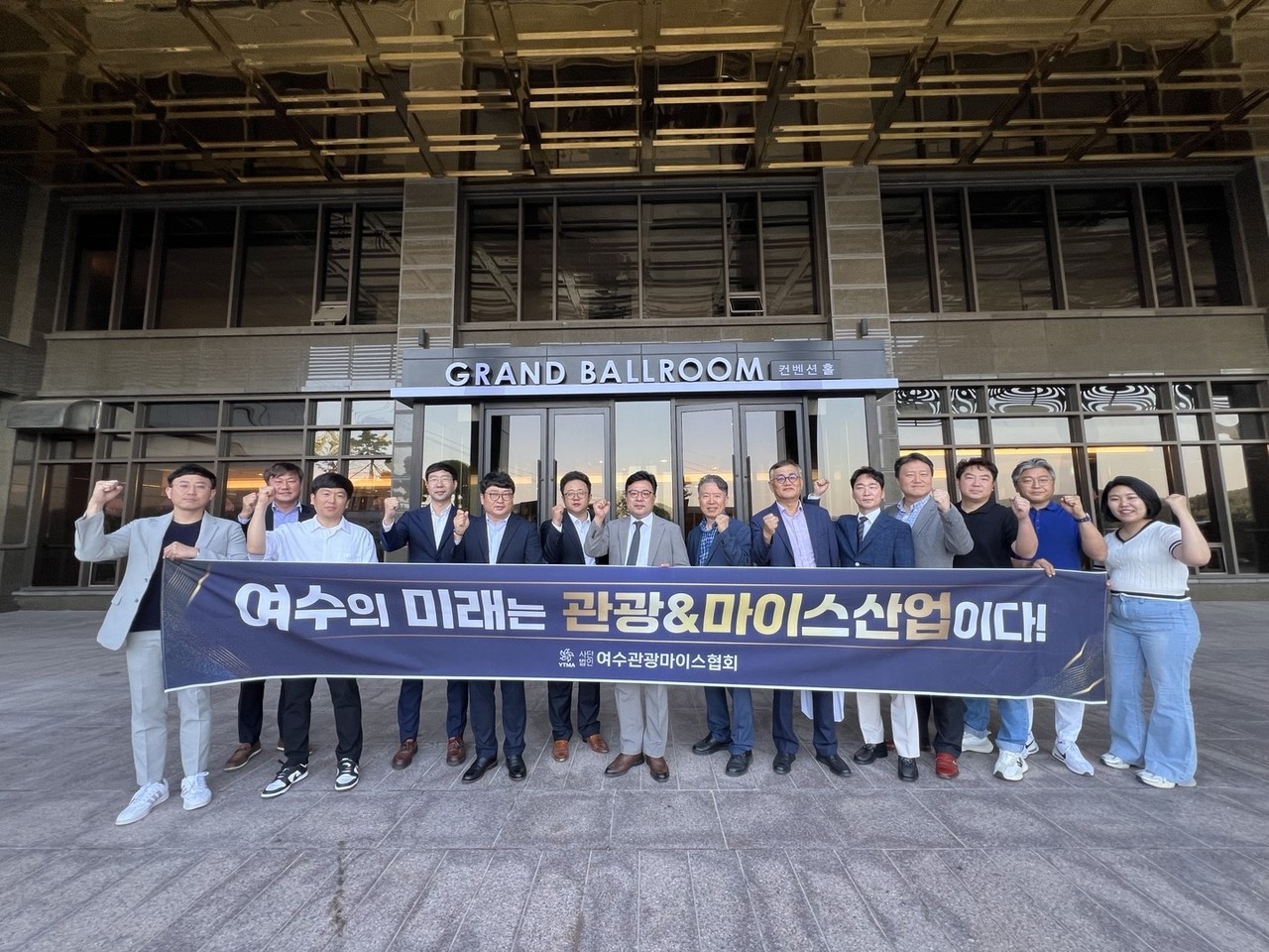 ▲ JCS호텔여수 컨벤션센터 개관식 참석자 기념사진