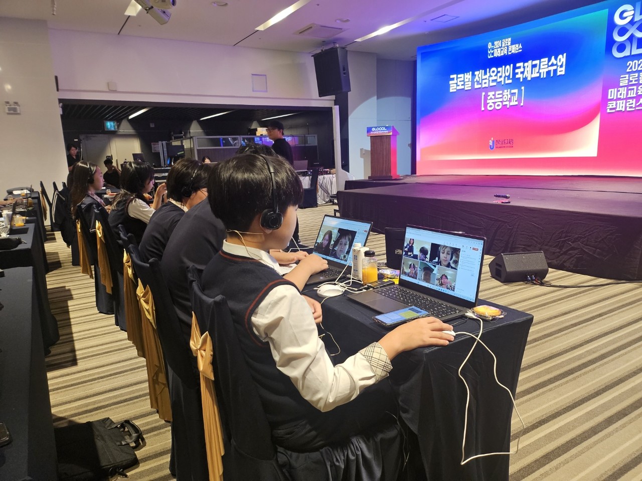 전남 학생과 호주 학생의 ‘Hello, e-Friends!(5기)’ 온라인 국제교류 수업