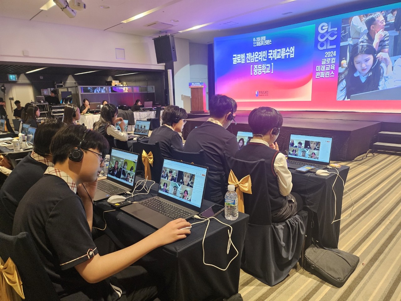전남 학생과 호주 학생의 ‘Hello, e-Friends!(5기)’ 온라인 국제교류 수업