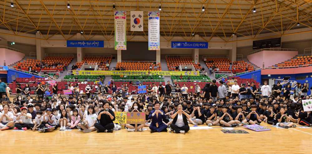 ▲ 정기명 여수시장이 지난 1일 진남실내체육관에서 열린 ‘지역아동센터 이용아동 한마당 행사’에서 참여자들과 단체사진을 찍고 있다. 