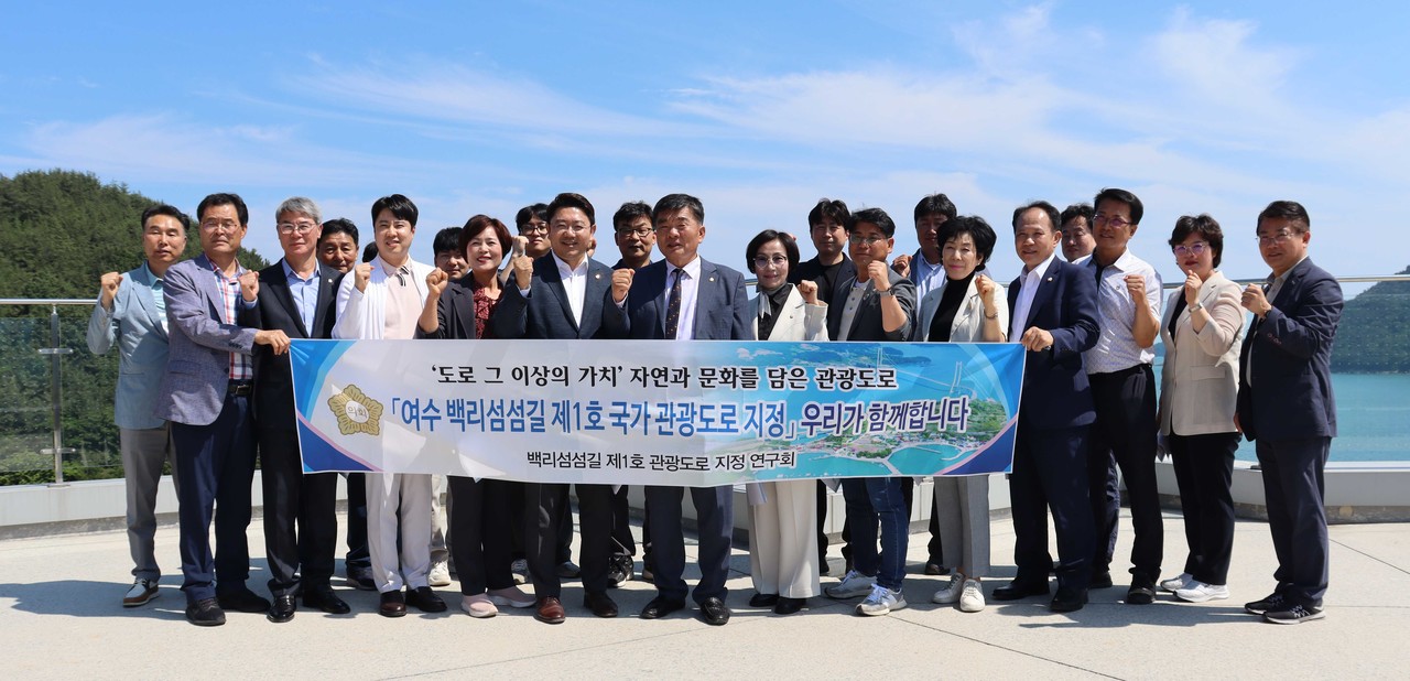 ▲  ‘백리섬섬길 제1호 관광도로 지정 연구회’ 와 고흥군의회가 상생간담회를 가졌다.