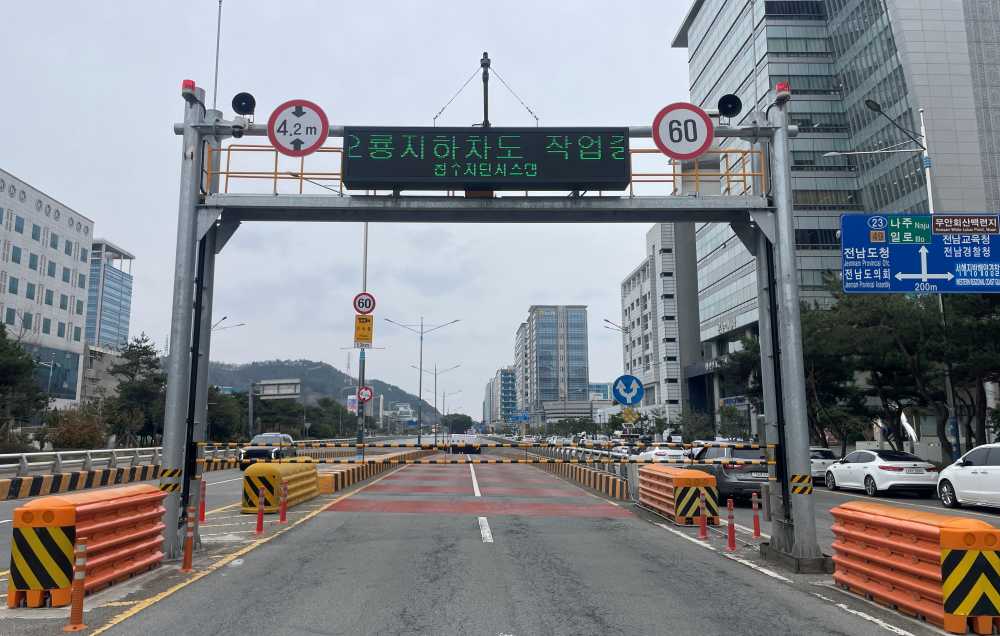 ▲ 지하차도 차단시설-시스템 구축 완료된 오룡지하차도