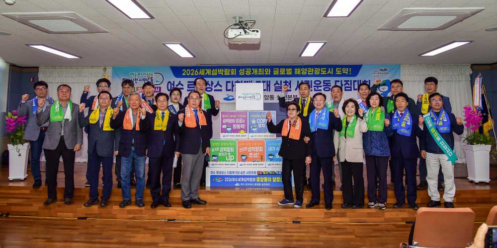 ▲ 지난 4월 15일 중앙동 시민과의 열린 대화에서 정기명 시장이 ‘르네상스 다함께 5대 실천 시민운동’ 다짐대회에 참여하고 있다.  