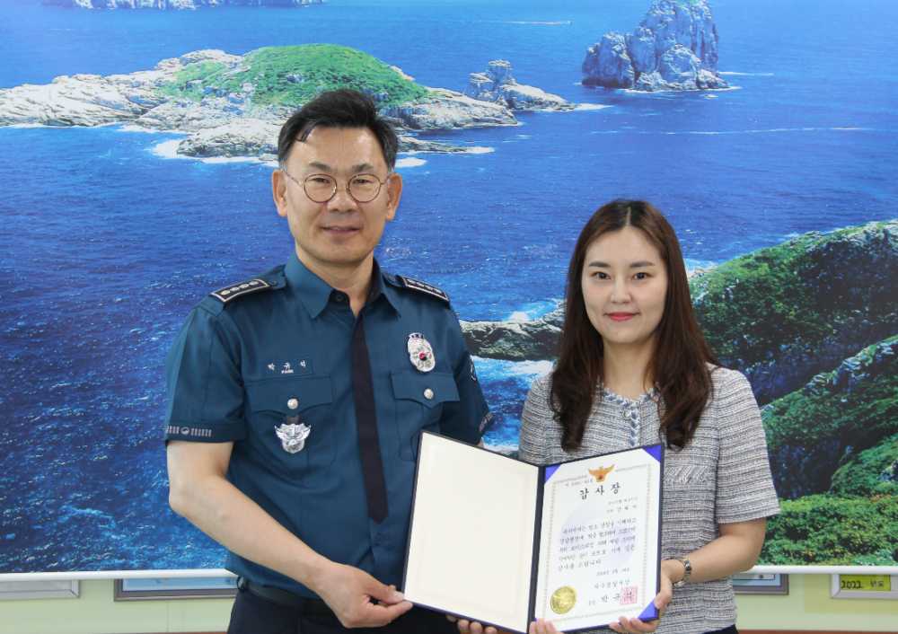 ▲ 여수경찰서 피싱범죄 예방 은행원 감사장 수여