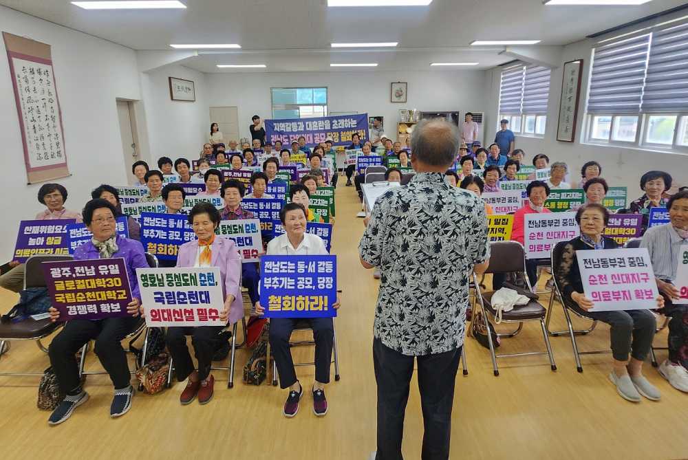 ▲ 외서면 노인장수복지대학생 의과대학 순천대학교 유치를 위한 결의대회