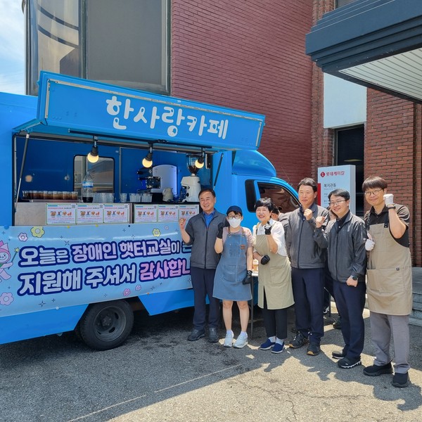 ▲롯데첨단소재  김대중공장장(오른쪽 첫번째)과  임직원  ,  쌍봉복지관  바리스타와  직원이 기념사진을 찍었다. ⓒ 김연우