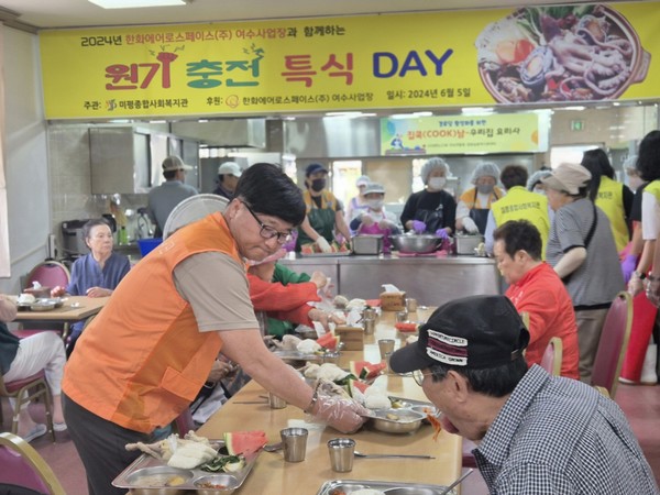 ▲ 한화에어로스페이스(주) 여수사업장과 함께하는 '원기 충전 특식 DAY '