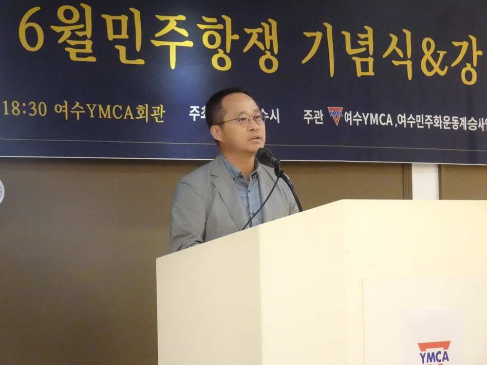 ▲ 여수YMCA 정금호 이사장이 인사말을 하고 있다.