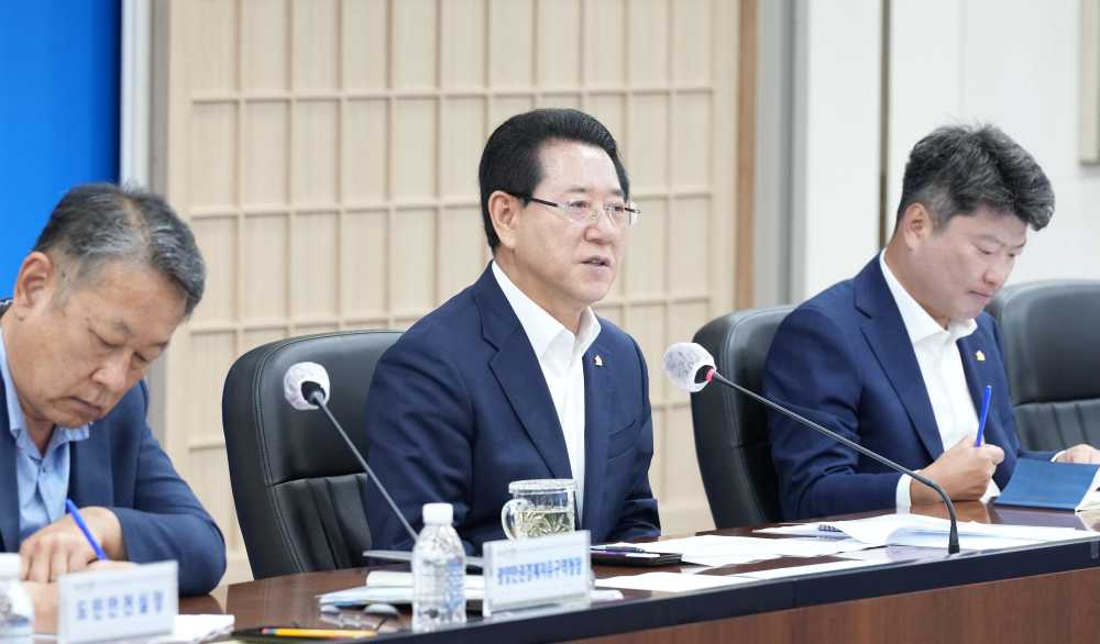 ▲ 실국장 정책회의