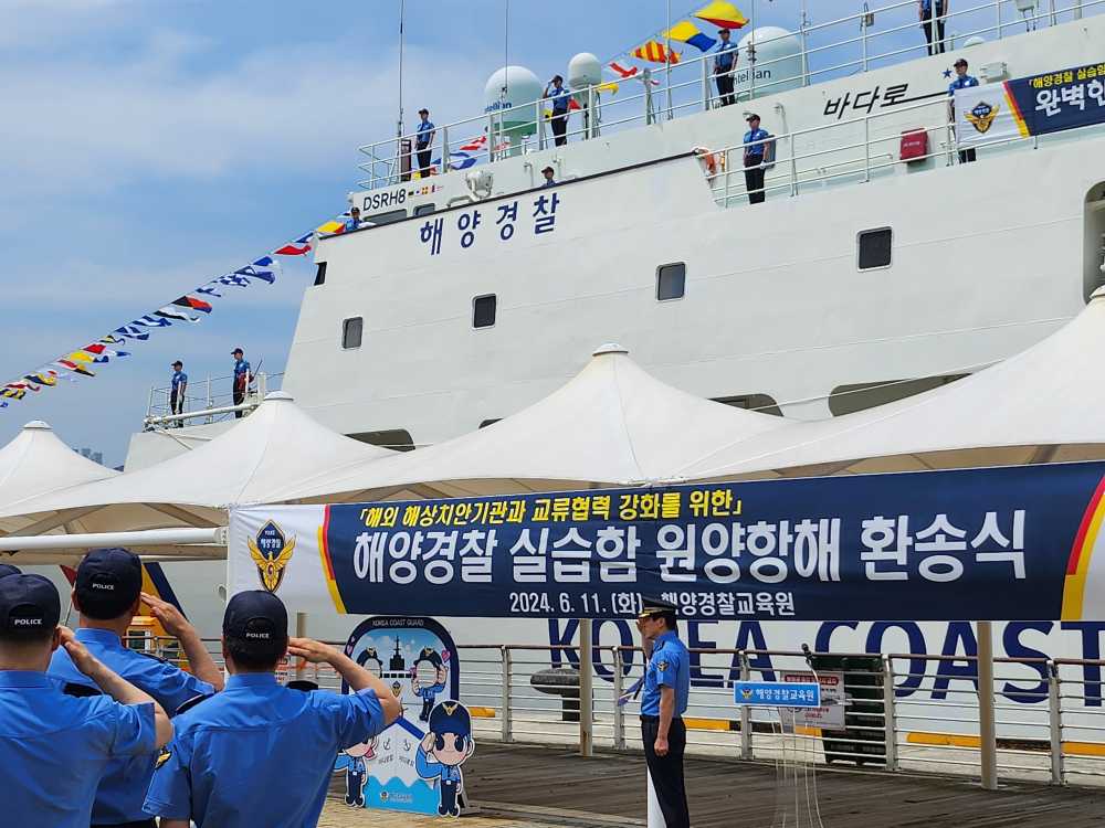 ▲ 여수 신항에서 출항한 바다로함(실습함)