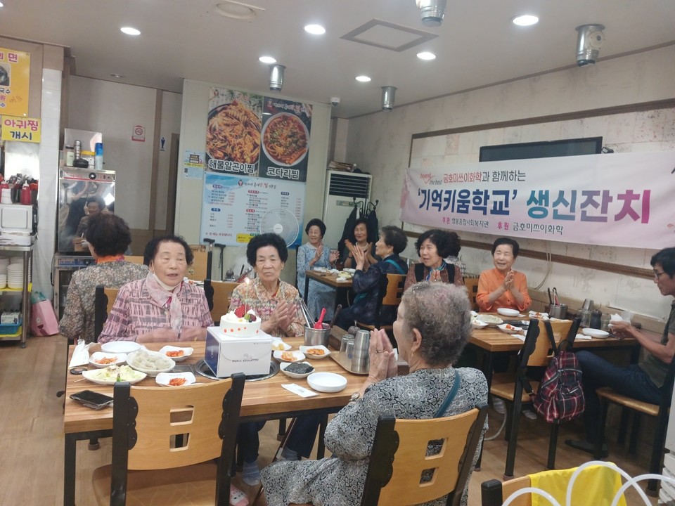 ▲모두 함께 생일 축하 노래를 부르고 있는 모습 ⓒ쌍봉복지관