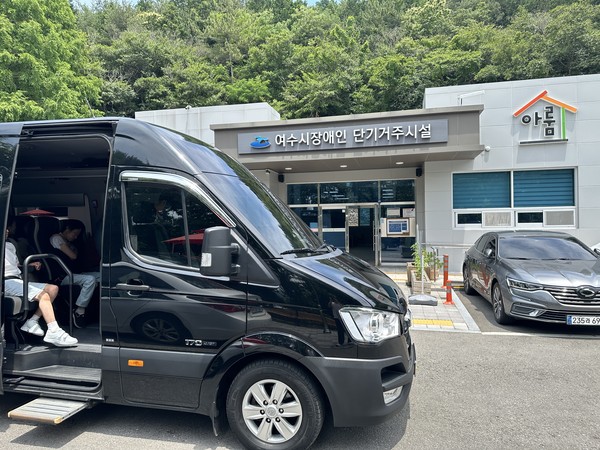 ▲ 금오관광(대표 김영주)가 지원한 여행용 미니버스 ⓒ여수시장애인단기거주시설