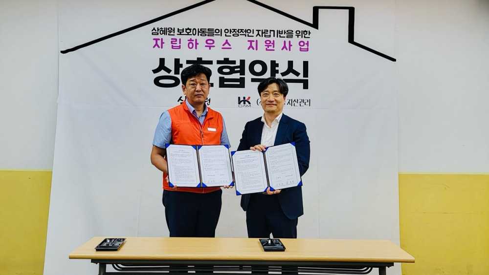 ▲ 왼쪽 삼혜원 김대환 원장과 오른쪽 (주)HK 건설자산관리 홍성진 대표이사 