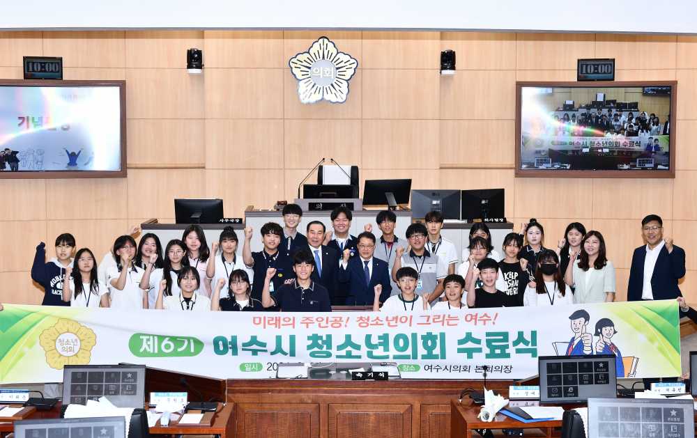 ▲ 제6기 청소년의회 수료식