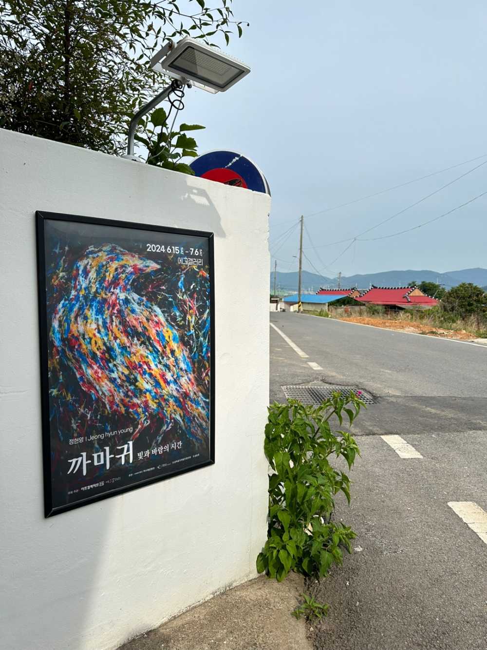 ▲ 정현영 ‘까마귀-빛과 바람의 시간’이 전시 중인 에그갤러리