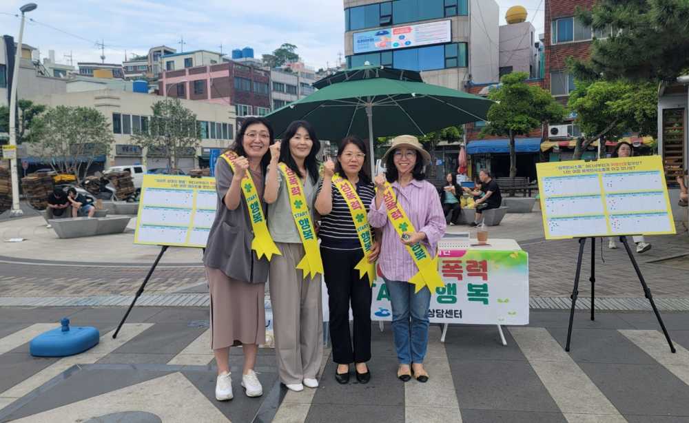 ▲ 여수새날상담센터가 7일 이순신광장에서 홍보 캠페인에 나섰다.