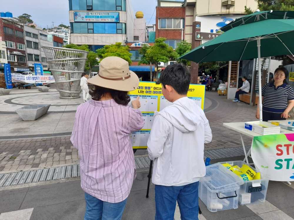 ▲ 여수새날상담센터 홍보 캠페인 현장