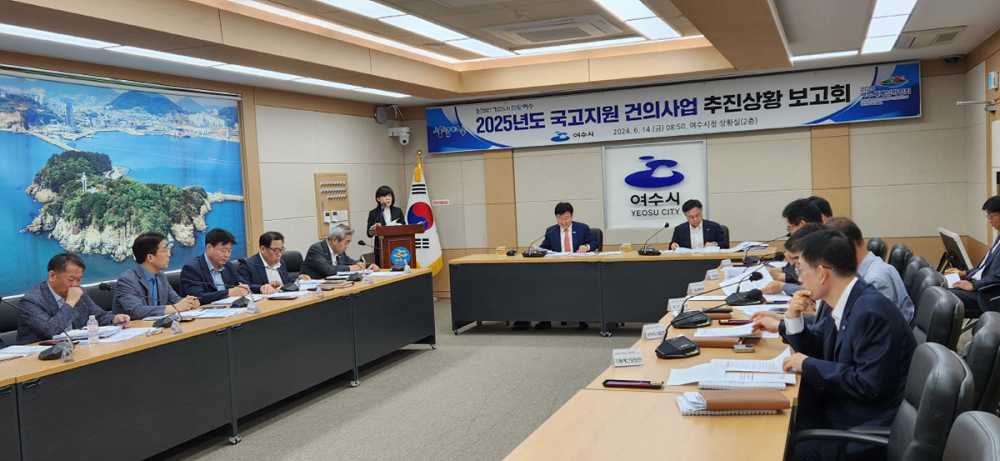 ▲ 정기명 시장이 14일 시청 상황실에서 부시장, 국소단장 등이 참석하는 ‘국고지원 건의사업 보고회를 열고, 국고 건의 추진상황을 점검했다.  