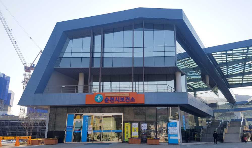 ▲ 순천시보건소