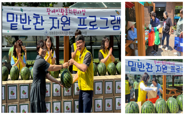 ▲ 밑반찬 배분사진 ⓒ강은이