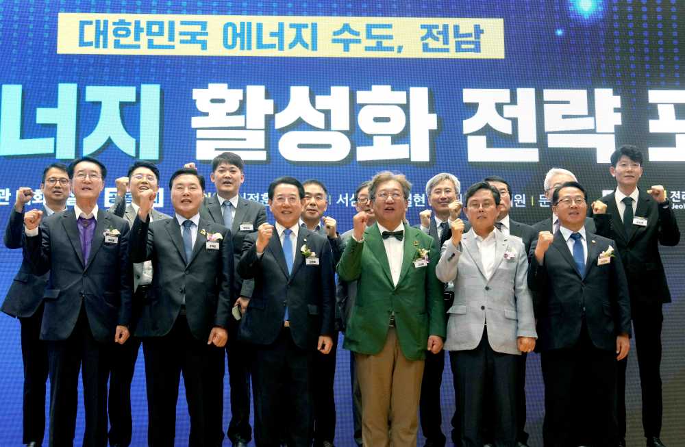 ▲ 김영록 전라남도지사가 14일 국회 의원회관에서 열린 ‘분산에너지 활성화 전략 포럼’에 참석한 주요 내·외빈들과 기념촬영을 하고 있다.