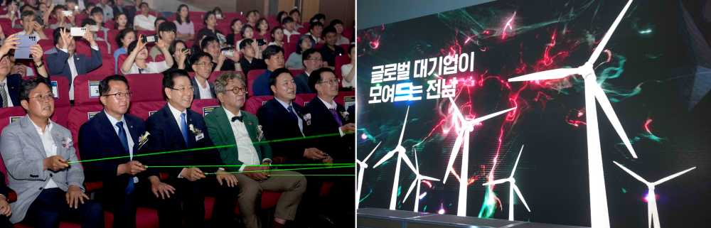 ▲ 김영록 전라남도지사가 14일 국회 의원회관에서 열린 ‘분산에너지 활성화 전략 포럼’에 참석한 주요 내·외빈과 미래 에너지산업의 대변혁을 선도할 분산에너지를 전라남도가 선점하고, 이를 지역에 안착, 확산시키기 위한 퍼포먼스를 하고 있다.