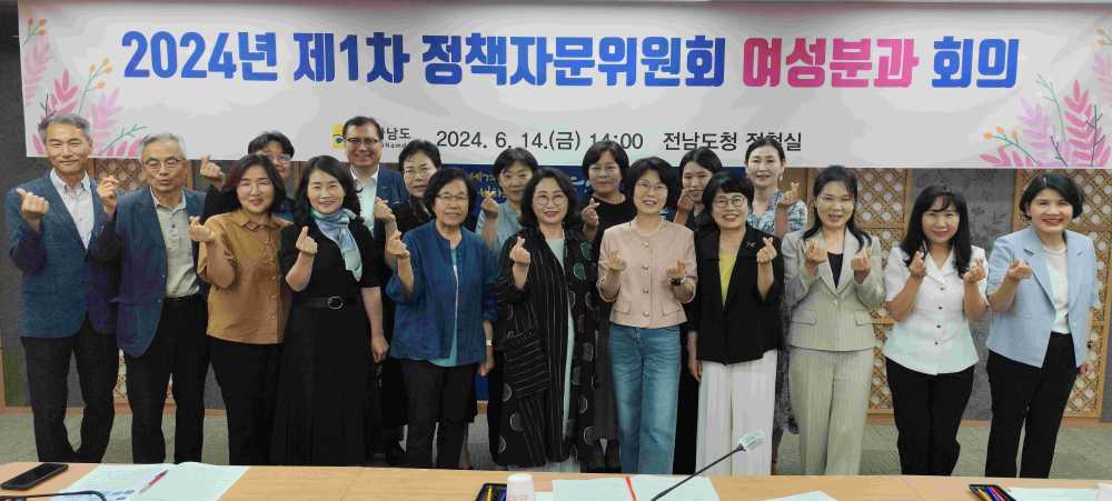 ▲ 정책자문위원회 여성분과 회의