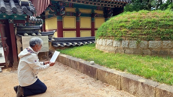 ▲ 남해 충렬사 뒷편에 있는 이순신 장군 가묘 앞에서 고유문을 읽고 있는 율리안나호 조원옥선장 모습ⓒ 조원옥