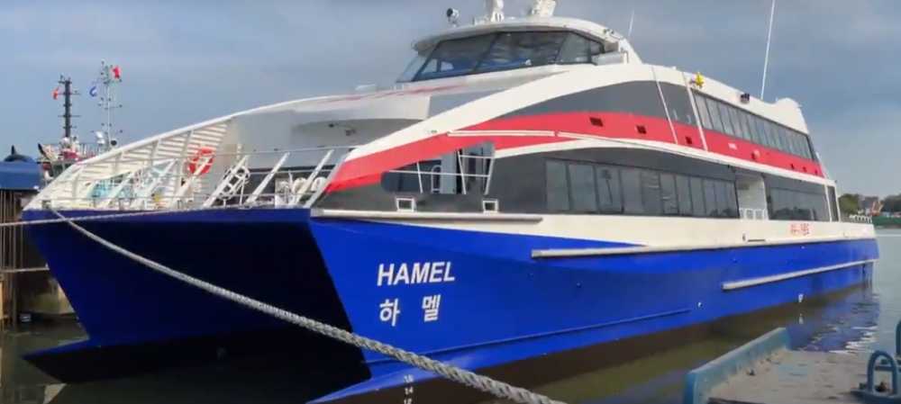 ▲ 하멜호