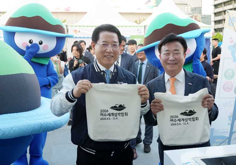 ▲  ‘2024~2026 전남세계관광문화대전 선포식’에 참석한 김영록 지사와 정기명 여수시장