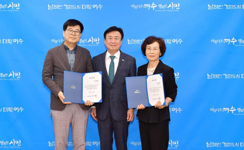 ▲ 왼쪽 여수시 시민 옴부즈만 임채성(남), 오른쪽 윤혜옥(여) 위원 