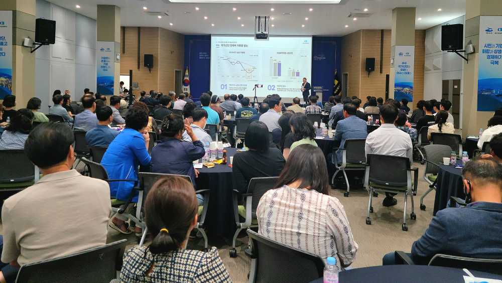 ▲ 민선 8기 여수시정 및 국가산단 위기 극복을 위한 여수시민 초청 강연회