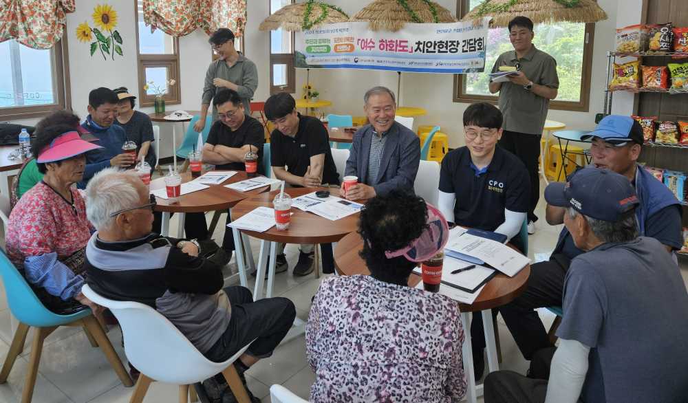 ▲ 전남자치경찰위 하화도 주민간담회