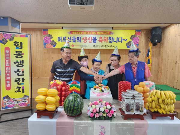 ▲ 2024년 문수종합사회복지관 합동생신잔치 ⓒ박은옥 