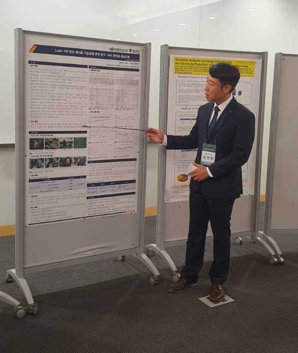 ▲ 해양경찰교육원 함정운용학과의 김경완 교수가 2024년 해양환경안전학회 춘계학술발표회에서 ‘Leak-Off 유의 재사용 가능성’에 관한 혁신적인 연구 결과를 발표했다.