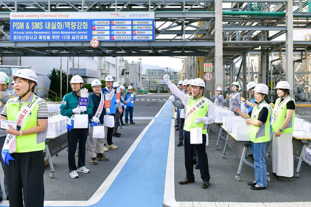 ▲ 금호석유화학㈜여수고무제2공장 대정비 사업장 ‘여수산단 출근길 안전문화 캠페인’