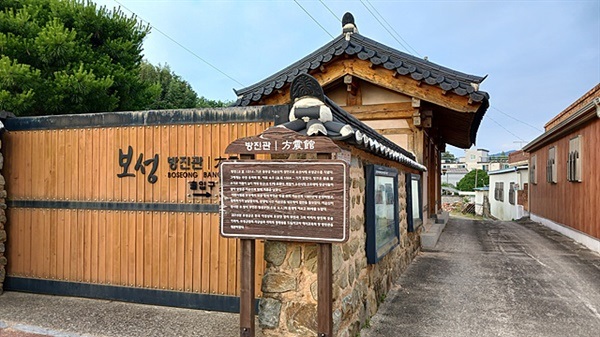 ▲  이순신 장군의 처 방씨 부인의 친정인 방진관 모습 ⓒ 오문수