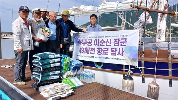 ▲ 이순신 해전 현장 답사에 나선 율리안나호 대원들을 열렬히 환영해준 보성군 관계자들이 보성에서 나는 일등미를 선물해줬다. '득량'은 이순신 장군이 군량미를 얻었다는 의미로 불린 이름이다. 율리안나호도 '득량'을 했다. ⓒ 오문수