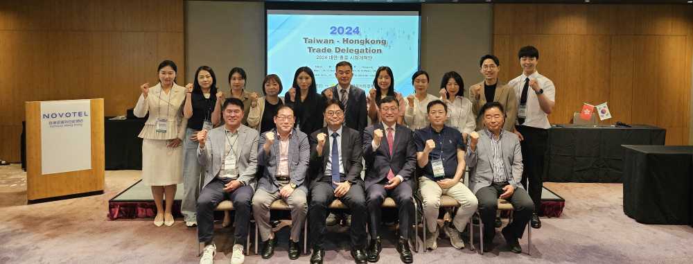 ▲ 대만-홍콩 시장개척단