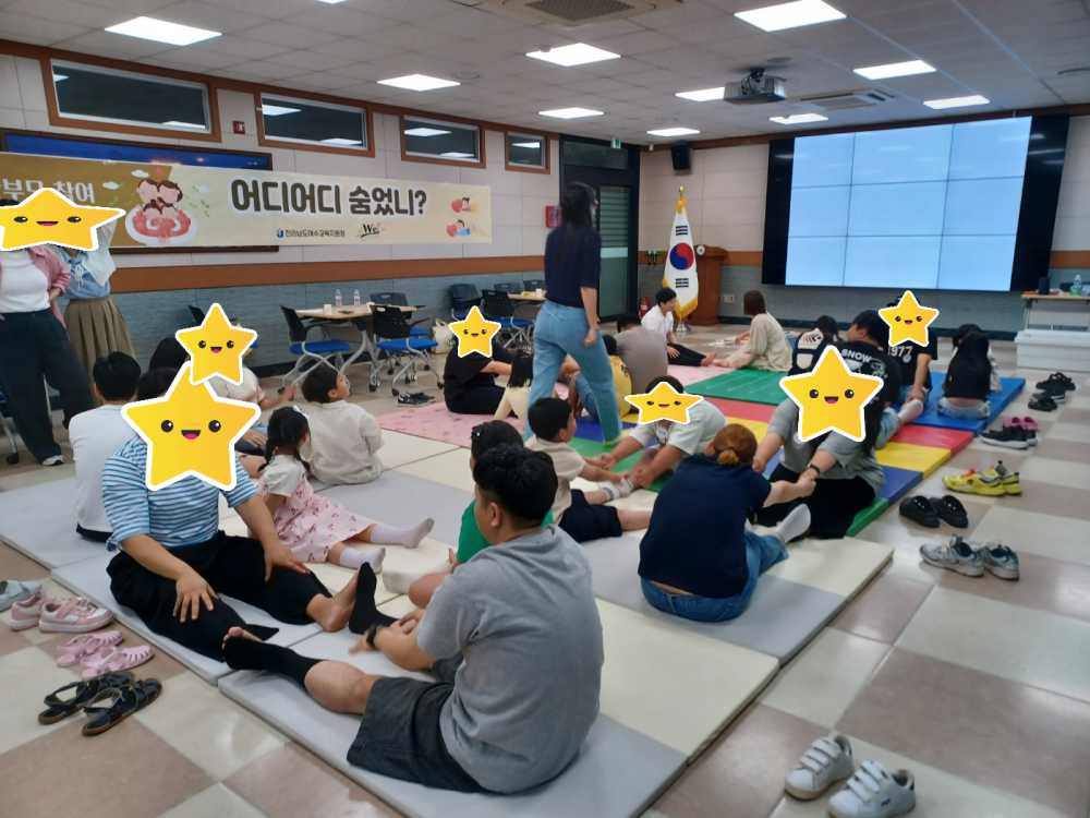 ▲ 여수교육지원청 학부모참여 프로그램 