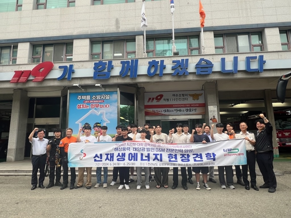 ▲ 초당대학교 소방행정학과 소방서 견학 및 직업체험