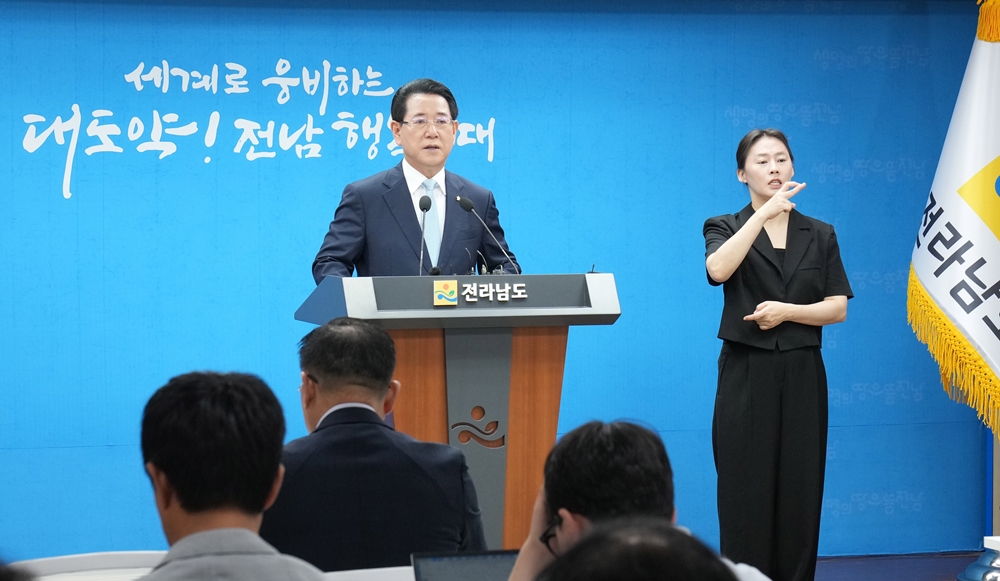 ▲ 김영록 전라남도지사가 25일 오전 도청 브리핑룸에서 민선 8기 출범 2주년 기자간담회를 갖고 그간의 성과와 앞으로의 계획에 대해 발표하고 있다.