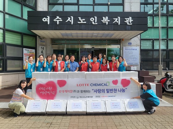 ▲ 롯데케미칼(주)과 함께하는  '사랑의 밑반찬' 나눔' 전달식 행사 