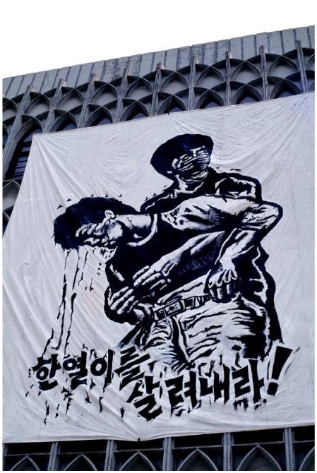 ▲  1987년 이한열 열사를 추모하며 연세대 도서관에 걸린 최병수작가의 작품, 이미지는 최병수 작가가 제공함ⓒ 최병수