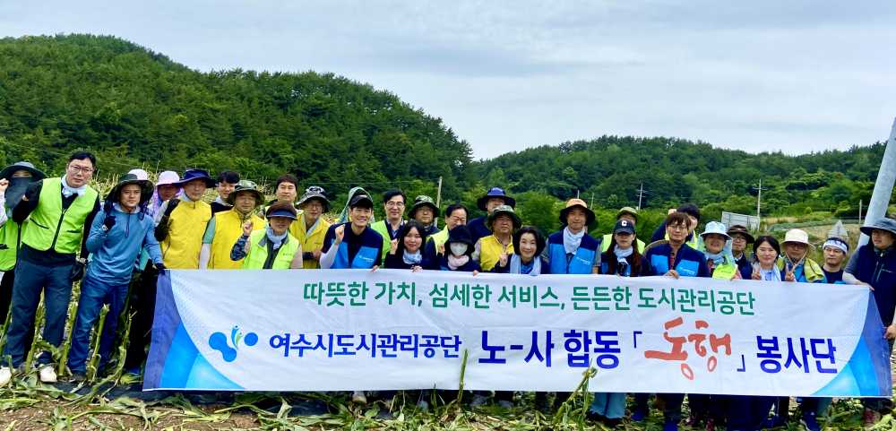▲ ‘범농협 한마음 농촌일손 지원의 날’ 행사