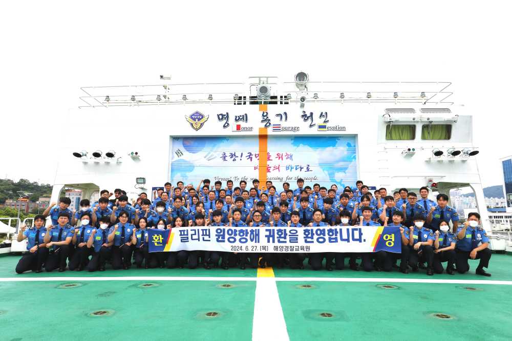 ▲ 바다로함 입항기념 단체사진