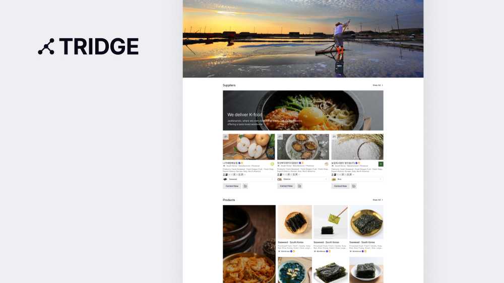 ▲ 글로벌 기업간 거래 플랫폼 트릿지