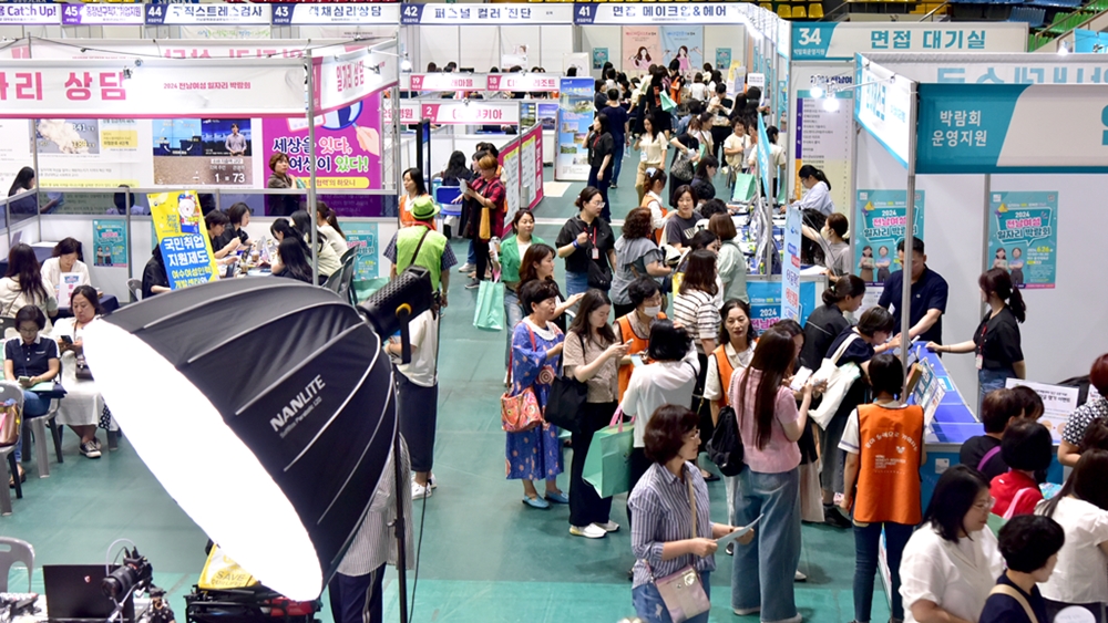 ▲ 2024전남여성일자리박람회 현장