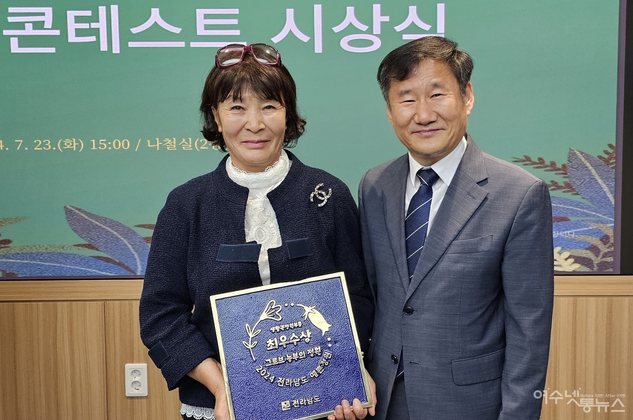 ▲ 농부의 정원 그로브가 전라남도 예쁜정원 콘테스트에서 최우수상을 수상했다. 호미 하나로 가꾼 3,000평 정원 그로브 홍정녀 대표의 수상 모습 ⓒ임호상 제공